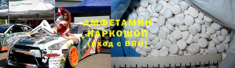 Amphetamine Premium  Гудермес 