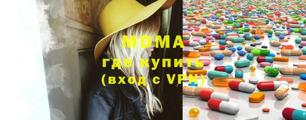 молекула духа Балабаново